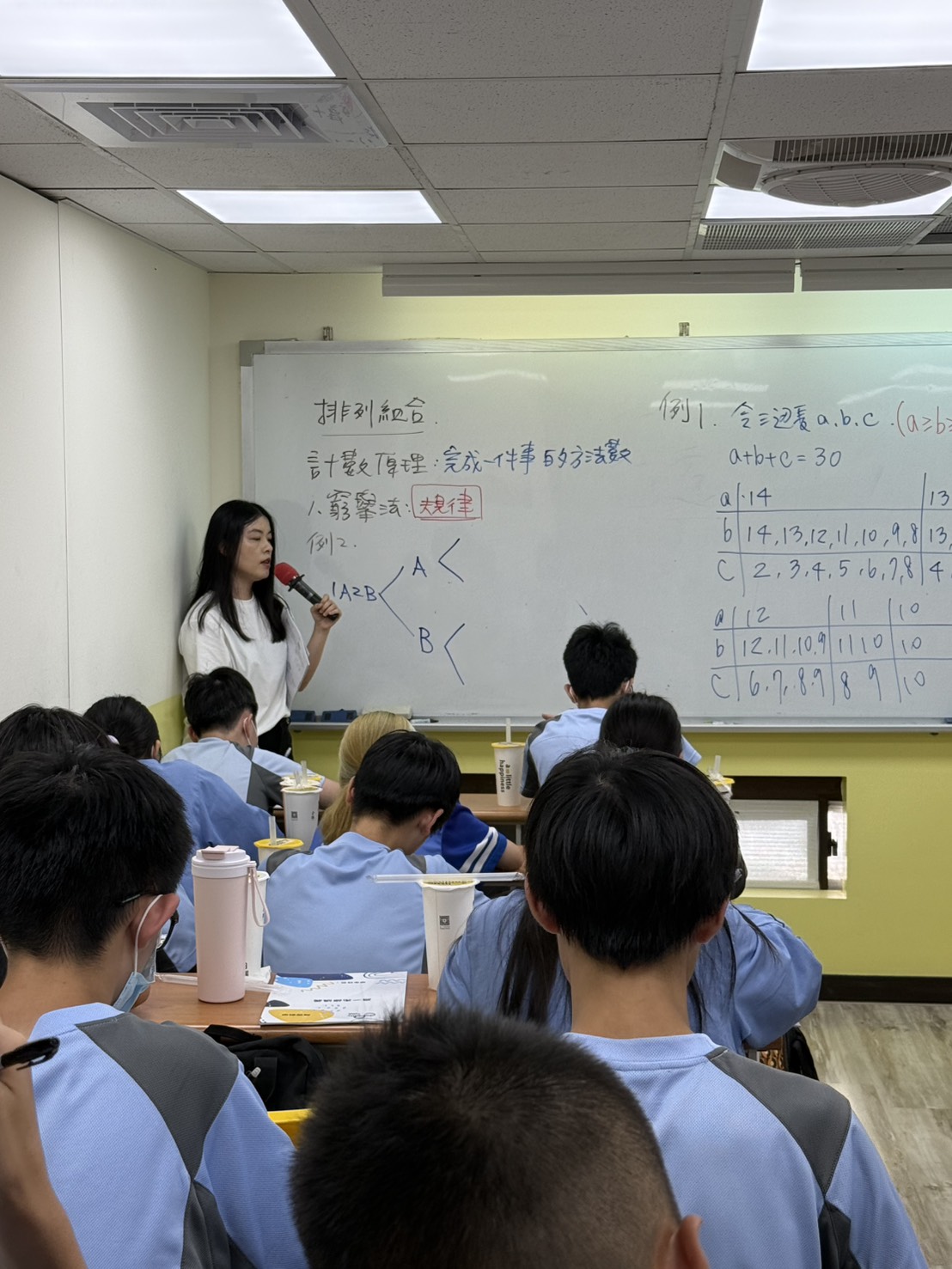 高一先修班上課實況